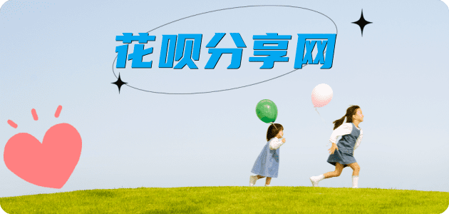 辽阳曲靖信用卡接单平台☀️诚信信用卡24小时在线靠谱商家推荐